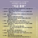 울산상주단체페스티벌 이미지