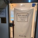 율리아뷰티