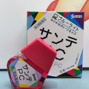 PC박스 | 일본 안약 추천 ㅣ 산테PC 장단점 한 번에 정리 내돈내산