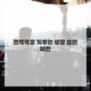 이야기한의원 이미지