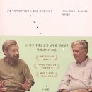 ㈜개미자원 | [No 5081] 초유기체 - 곤충 사회의 힘과 아름다움, 정교한 질서에 대하여 The Superorganism: The...