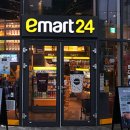 이마트 24 이미지