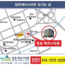 에코스타뷰오피스텔 이미지