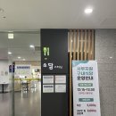 부산지방법원 서부지원 구내식당 | 부산지방법원 서부지원 구내식당, 부산 명지에서 즐기는 구내식당