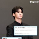 "2016년 카톡은, 연예인 A씨"…김수현, 조작의 피해자 이미지