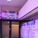 고운여성의원 이미지