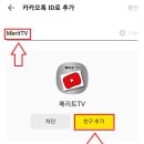메리트시스템