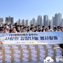 나눔디텍