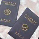 피부미용사 네이버블로그