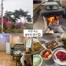 솔토락 팬션 이미지