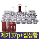 한국공예사 이미지