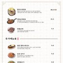 진리옥 본점 이미지