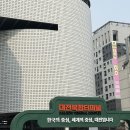 포켓몬고 ~대전편~