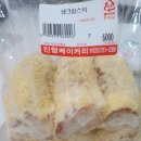 진형베이커리 - 진주시 유곡동 | 진형베이커리