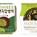 GS25 울산롯데점 이미지