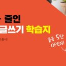 에듀리스트 이미지