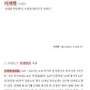 인물한국사B 이미지