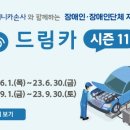 드림카 Daum카페