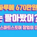이지마케팅 - 성남시 분당구 분당로53번길 15 | 이지마케팅
