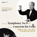 제주특별자치도립 서귀포관악단 제84회 정기연주회 | 제주특별자치도립 서귀포관악단 제91회 정기연주회