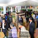 순창군농특산물직판장