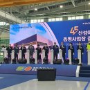 ㈜신성이엔지 - 성남시 분당구 | ㈜신성이엔지
