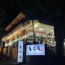 서호동-54 이미지