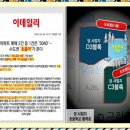 더휴공방