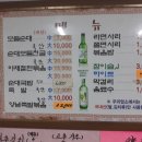 신도왕족발 이미지