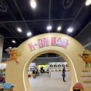 대한민국 | 2025 대한민국 농업박람회 방문 후기