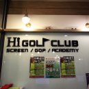 365스크린골프클럽 이미지