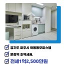 하이뷰공인중개사사무소 이미지