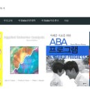 ABA부모회