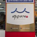 청남산업 네이버블로그