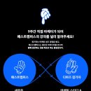 패스트마케팅