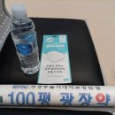 100평 광장약국 이미지