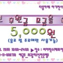 천사호프 - 안산시 단원구 | 천사호프