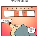 닭갈비마을 이미지