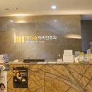 이지이비인후과의원 이미지