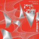 넥스트코드 - 고양시 덕양구 | 넥스트코드