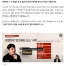 15년 우정 윤여정까지 후크 권진영 손절한 진짜 이유! 이미지