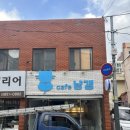 로드인헤어