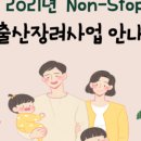 건강한 가족의원 네이버블로그