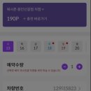 워시존 개러지 용인 신갈점 이미지