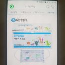 땡굴땡굴 이미지