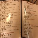 김술랭