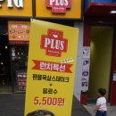 피그플러스 이미지