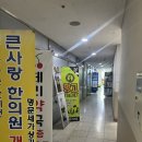 GS25 대구복현점 | 대구 북구 키즈카페 우리끼리 키즈룸 복현점 대관 내돈내산 후기 근처 브런치 식당 폰즈