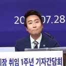 성인지 감수성교실 이미지