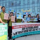 대한의사협회 노동조합 이미지